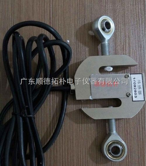 tow304 s型拉力传感器